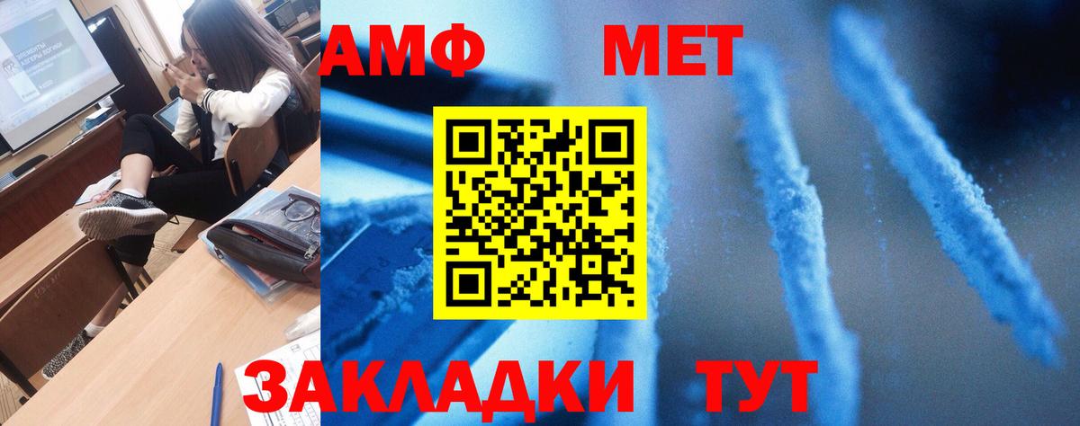 Белебей  Amphetamine  дарк нет наркотические препараты  Вход с VPN  Amphetamine 98%  Амфетамин 
