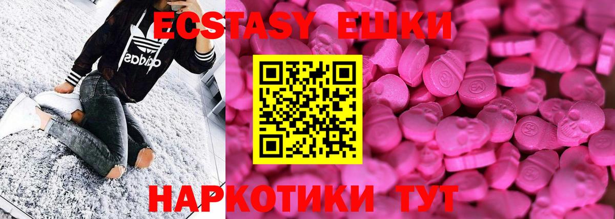 Экстази бентли  Ecstasy диски  Вход с VPN  Белебей 
