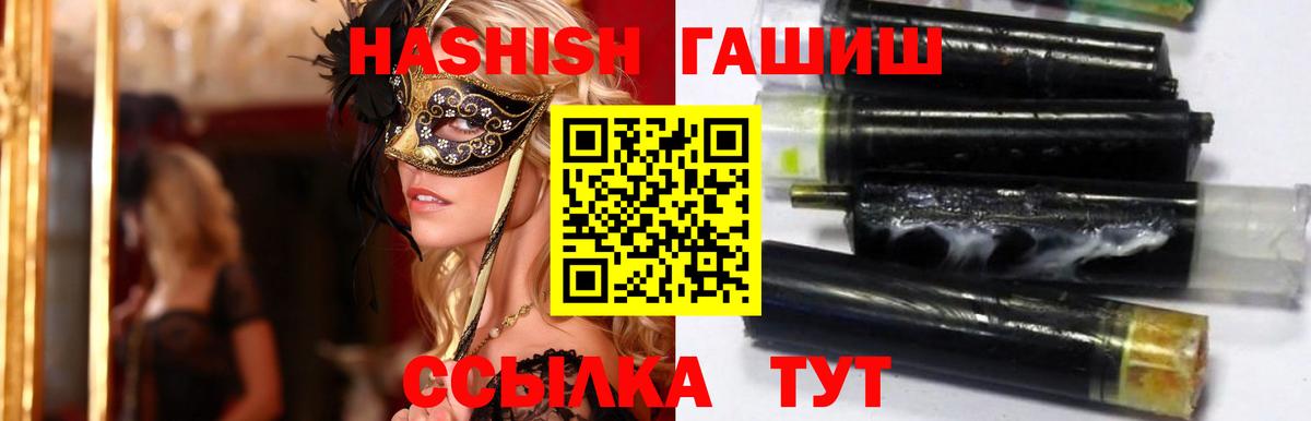 Гашиш индика сатива  Гашиш индика сатива  ГАШИШ  Белебей  Вход с VPN 