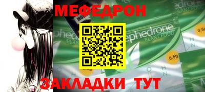 индика Аргун