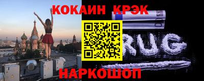 индика Аргун