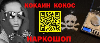 кокаин колумбия Апрелевка