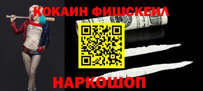 кокаин колумбия Апрелевка