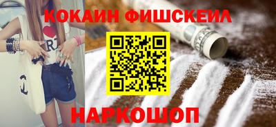 кокаин колумбия Апрелевка