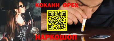 кокаин колумбия Апрелевка