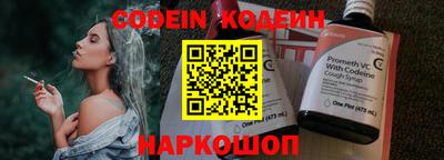 индика Аргун