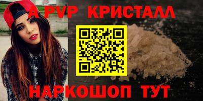 индика Аргун