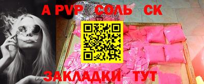 кокаин колумбия Апрелевка