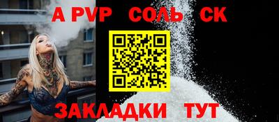 СК Апшеронск