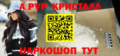 индика Аргун