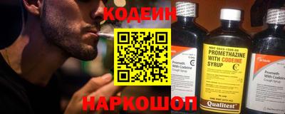 индика Аргун