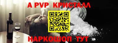 индика Аргун