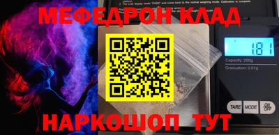 индика Аргун