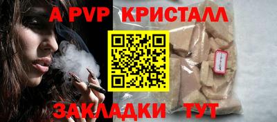 индика Аргун