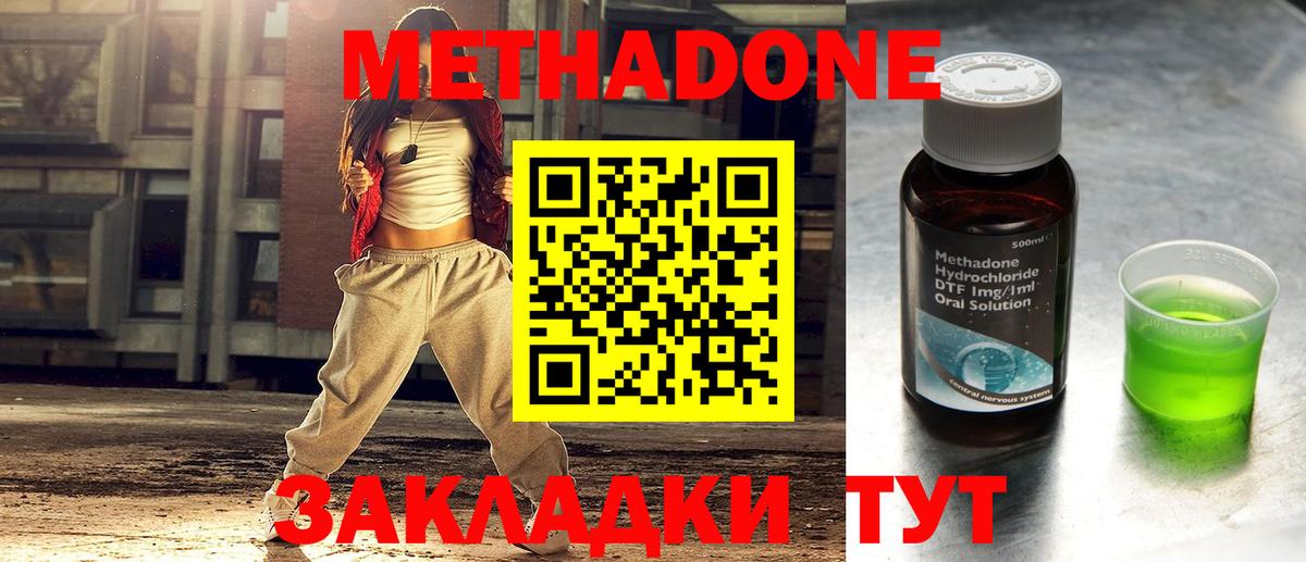 МАРИХУАНА  APVP СОЛЬ   Мефедрон   Белебей  ГАШ  NBOMe  Вход с VPN  МАРИХУАНА 