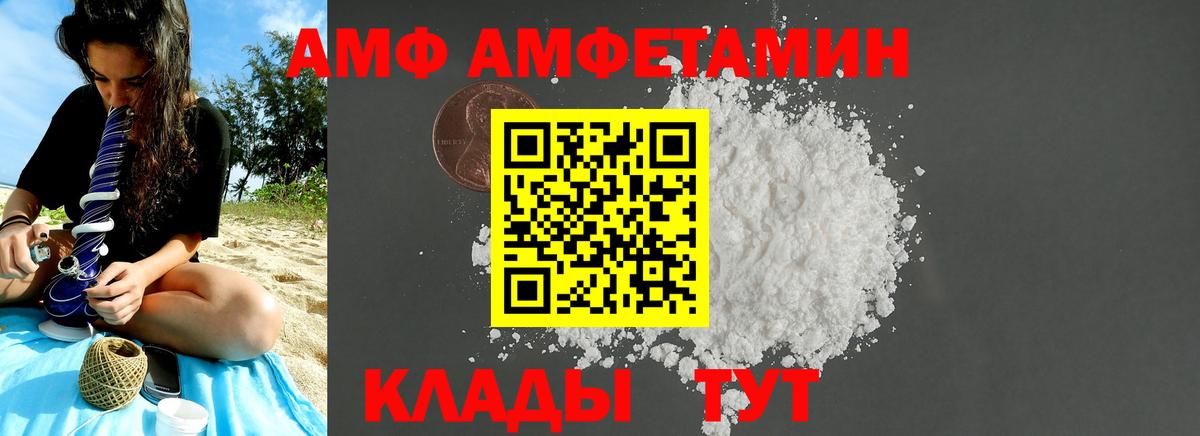 Белебей  Метамфетамин витя  Метамфетамин витя  Вход с VPN 