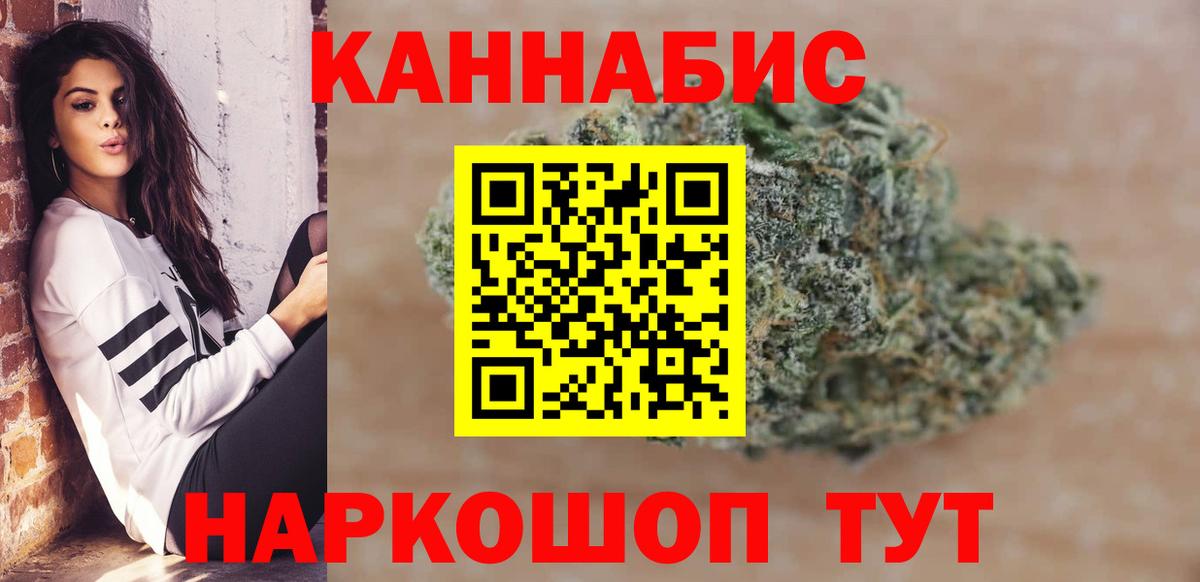 Канабис гибрид  Вход с VPN  МАРИХУАНА OG Kush  Конопля LSD WEED  Каннабис THC 21%  Белебей 
